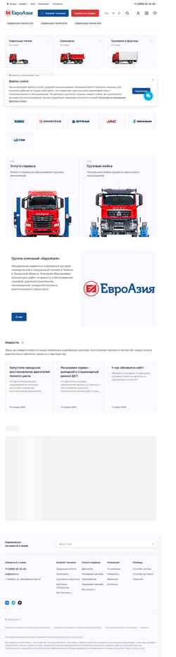 Snimka zaslona eazia.ru
