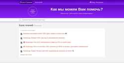 Captură de ecran zenama.userecho.com