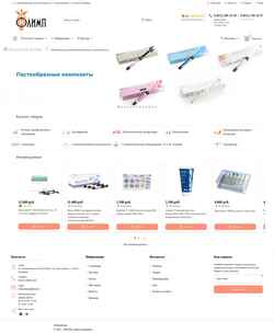 Captura de pantalla olimp-dental.ru