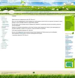 Screenshot vesna-9.ru
