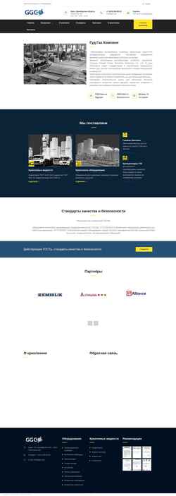 Schermata ggco.org