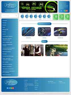 Schermata silver-stream.ru