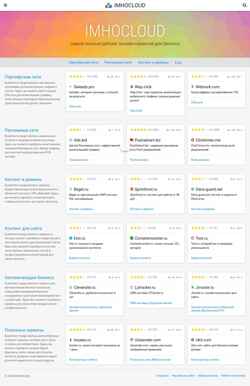Snímek obrazovky imhocloud.com