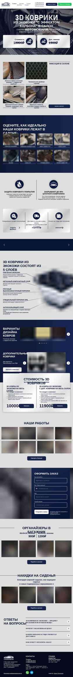 Snímek obrazovky lux3dkovriki.ru