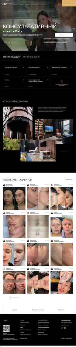 Screenshot hideclinic.ru