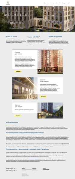 Ekran görüntüsü sundevelopment.ru