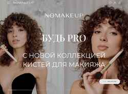 Screenshot no.makeup
