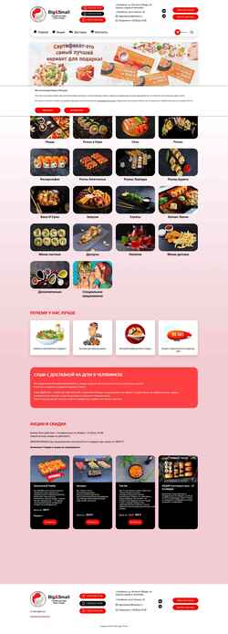 Screenshot sushibs.ru
