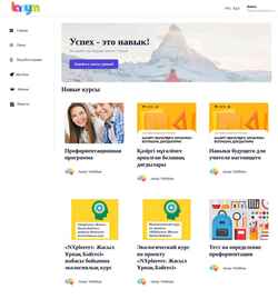 Screenshot tanym.caravanofknowledge.com