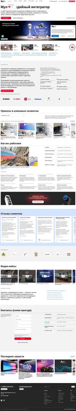 Снимак екрана audioprofi.ru