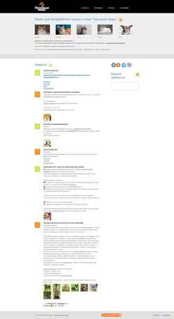 Screenshot lzmsk.ru