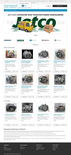 Captură de ecran variator-shop.ru