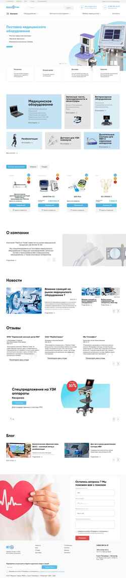 Skærmbillede medical-trade.ru