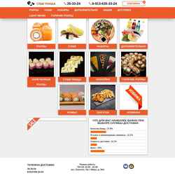 Captura de pantalla sushipandaomsk.ru