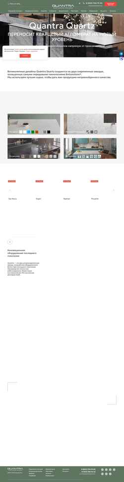 Screenshot quantraquartz.ru