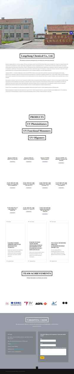 Schermata ru.longchangchemical.com