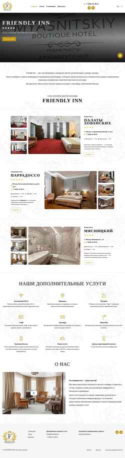 Screenshot friendlyinn.ru