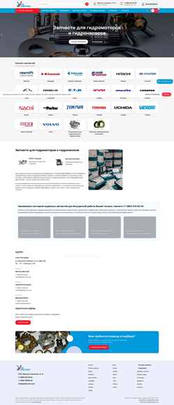 Screenshot potok-rem.com