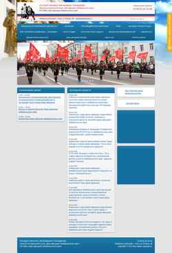 Ekrānuzņēmums domoficerov.com