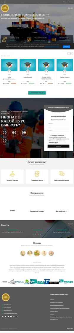 Ekraanipilt english-blc.ru