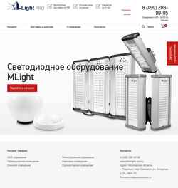 Скриншот mlight-pro.ru