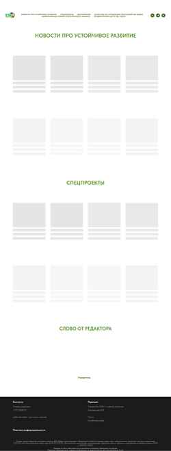 Ekrānuzņēmums esg-media.ru