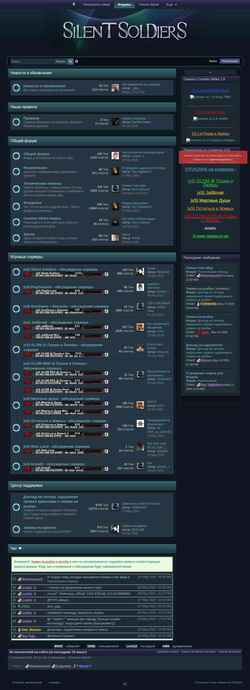 Скриншот silentsoldiers.ru