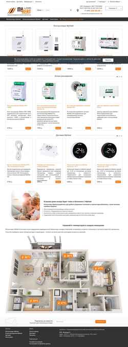 Schermata my-heat.ru