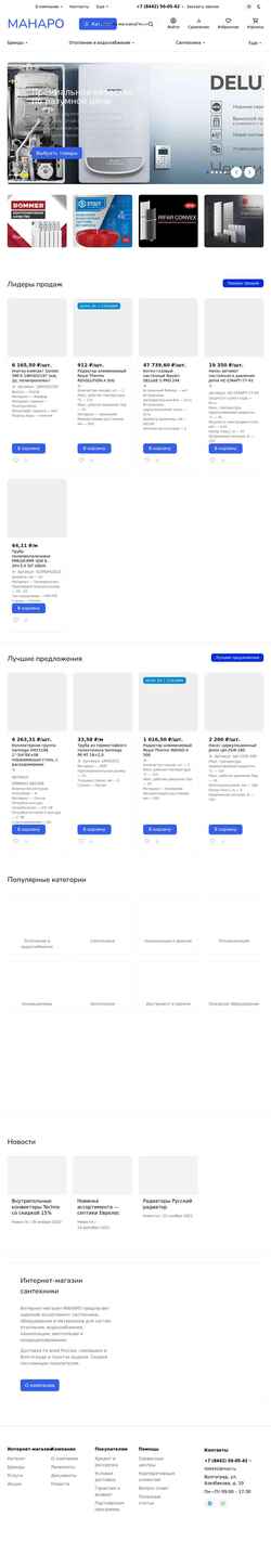 Captura de pantalla manaro.ru