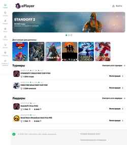 Skærmbillede esport.megafon.ru