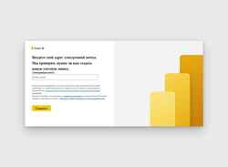 Captura de tela app.powerbi.com