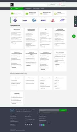 Captură de ecran elteh.com.ua