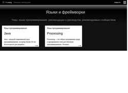 Zrzut ekranu daohao.vercel.app
