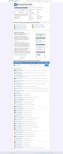 Screenshot word-2016.install-download.net