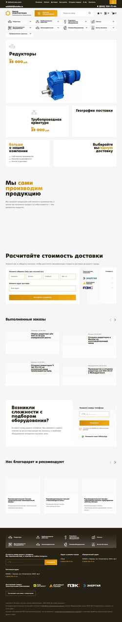 Скриншот ck01.ru