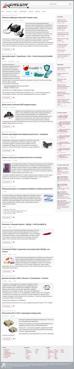 Skärmdump zremcom.ru
