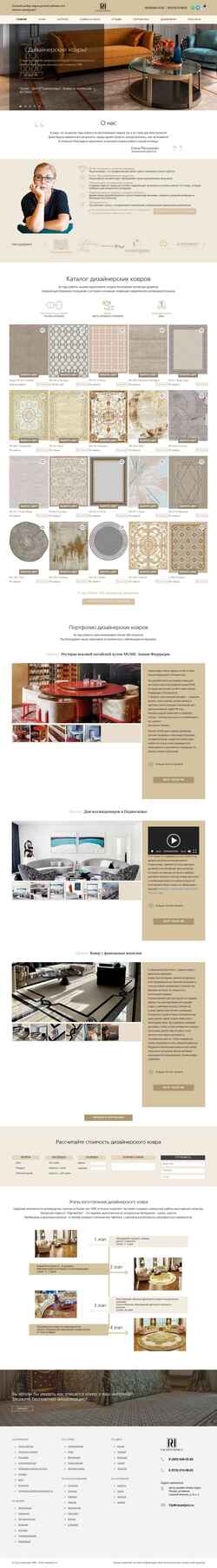 Снимак екрана carpetpro.ru