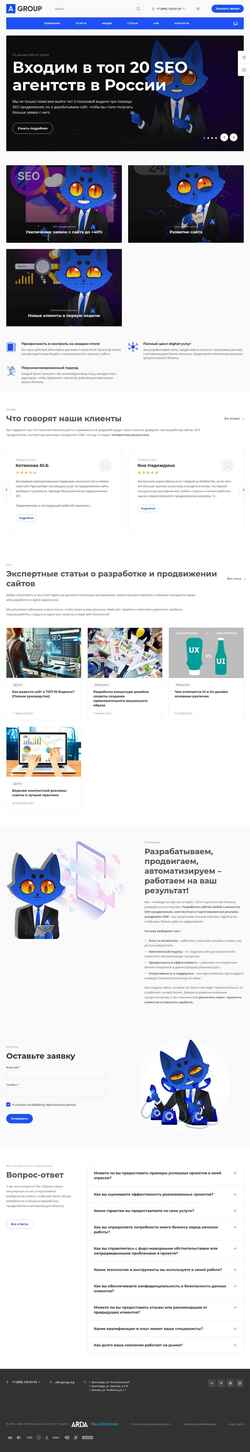 Screenshot a-group.org