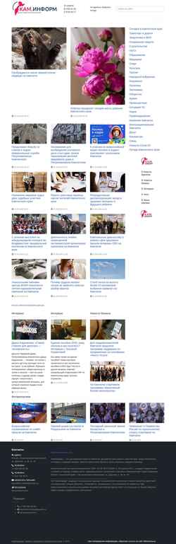 Posnetek zaslona kaminform.online