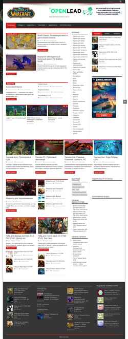 Skärmdump all-wow.com