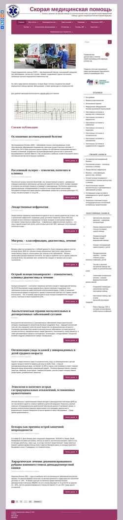 Снимак екрана ambu03.ru