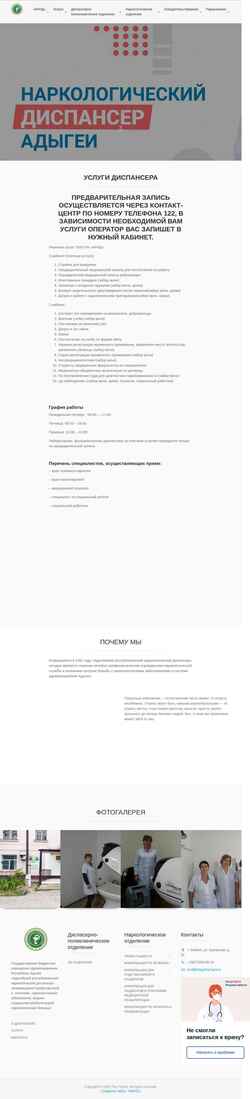 Screenshot narko01.ru
