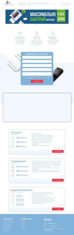 Screenshot xtrim.me