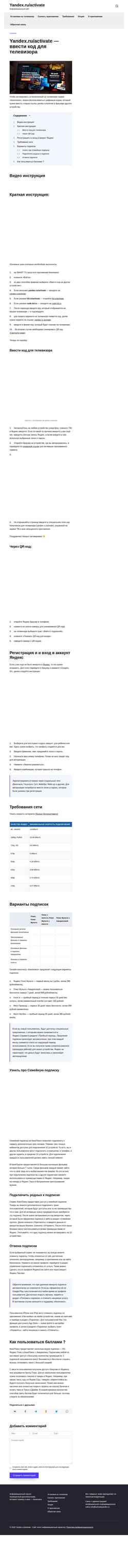 Ekran görüntüsü helptele.ru