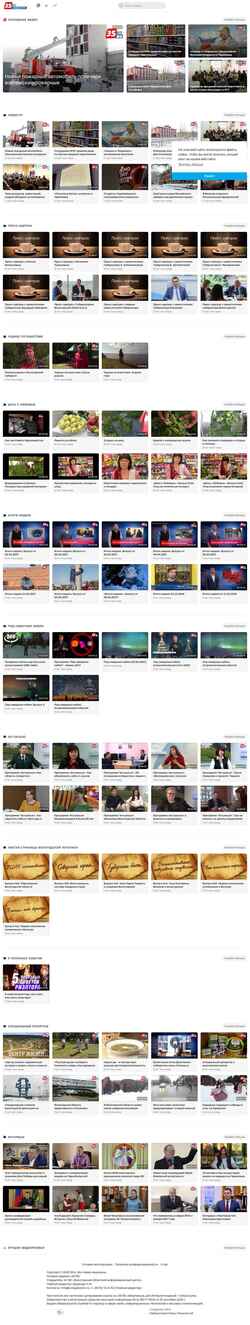 Posnetek zaslona 35tv.ru