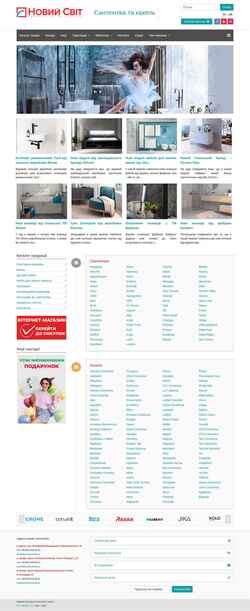 Skærmbillede noviysvit.com.ua