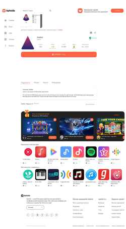 Екранна снимка aimbot.ru.aptoide.com