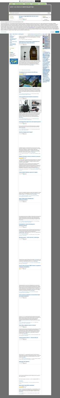 Screenshot hitech21.wordpress.com