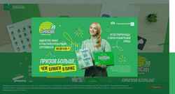 Ekraanipilt svetocopy.com