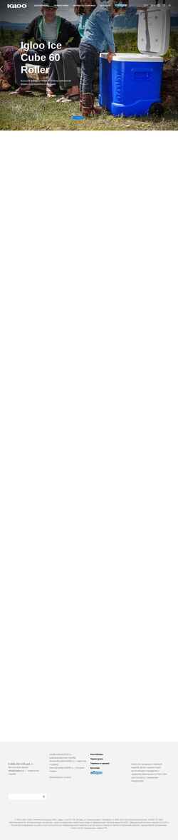 Captura de pantalla shop.igloo.ru